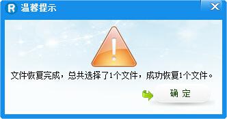 迅捷数据恢复软件内存卡格式化了怎么恢复