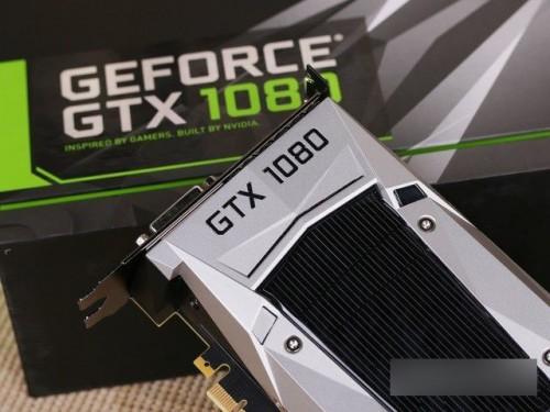 GTX1080装不上驱动怎么办? 1080ti装不上驱动