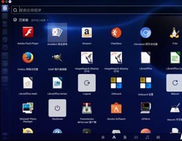 Ubuntu 16.04系统总的启动器栏该怎么设置?