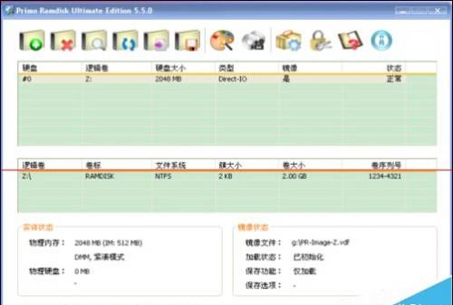 怎么解决内存虚拟成硬盘后看不到盘符?