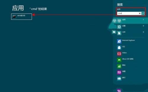 多种方法解决Windows8应用闪退的问题（多种方法解决windows8应用闪退的问题有哪些）