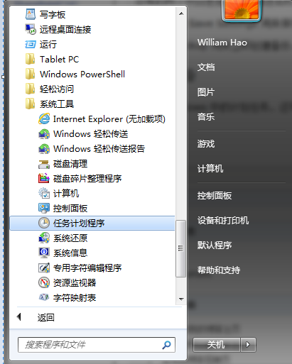 MySQL Backup Tool mysql自动备份工具使用方法(图文教程)