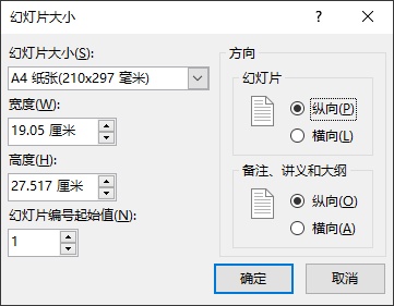 PowerPoint怎么制作个人简历（用powerpoint制作个人简历）