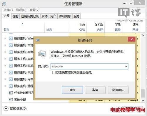 windows8.1打开文件夹就卡死（打开文件夹就卡住）