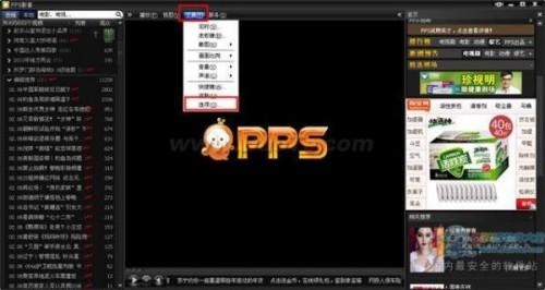 如何使用pps限制网速（pps 速度）