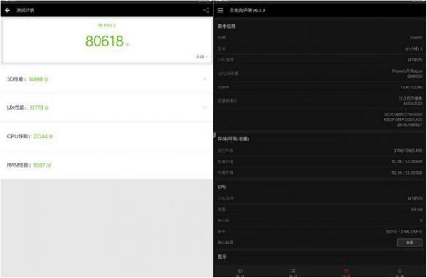 小米平板3跑分多少?联发科MT8176性能测试