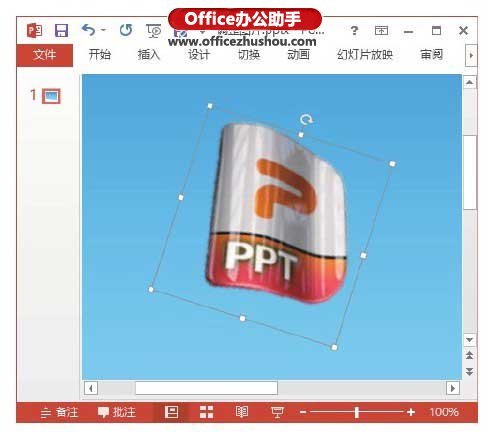 PowerPoint powerpoint2016文件的扩展名