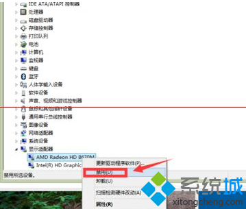 windows8升级win10后启动蓝屏怎么办