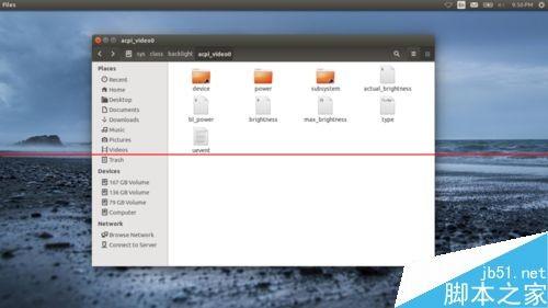 Ubuntu系统怎么设置开机屏幕亮度? ubuntu系统怎么设置开机屏幕亮度调节