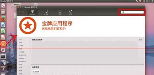 Ubuntu系统中怎么使用SMPlayer播放器?（ubuntu播放mp3命令）