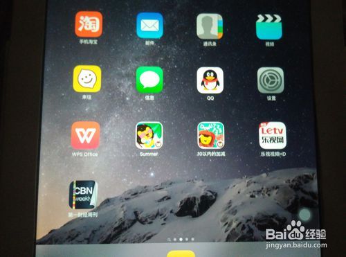 苹果ipad如何清理内存（苹果iPad怎么清理内存?）