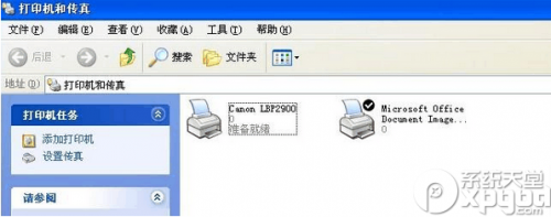 canon lbp2900驱动怎么安装?