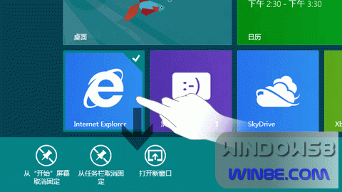 平板电脑Windows（平板电脑windows模拟器）