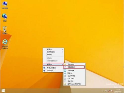 Win8系统如何在桌面开启Metro APPs