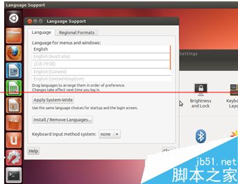 ubuntu系统怎么修改系统语言?