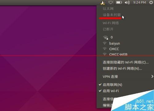 Ubuntu（ubuntu20.04安装教程）