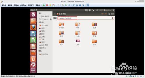 如何给Ubuntu 安装Vmware Tools