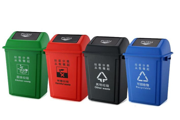 垃圾桶有哪四种分类 垃圾桶都有什么分类