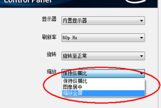 电脑显示不满屏怎么办 电脑显示不满屏怎么办