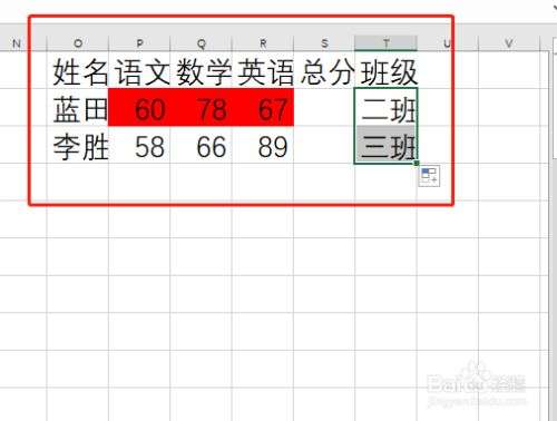 筛选条件区域怎么设置