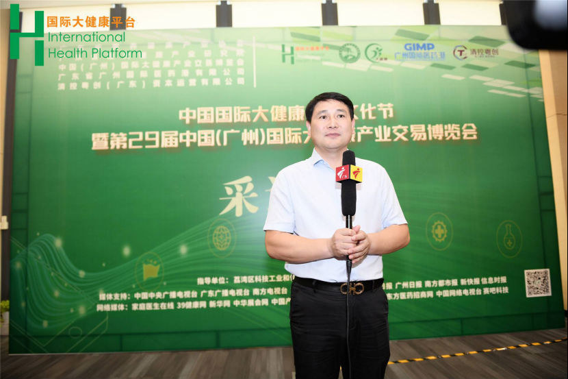“中国国际大健康产业文化节暨中国(广州)国际大健康产业交易博览会&抢购会”在广州隆重举行 “中国国际大健康产业文化节暨中国(广州)国际大健康产业交易博览会&抢购会”在广州隆重举行