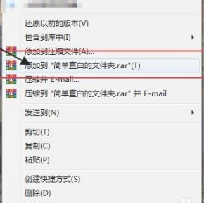 电脑上文件压缩怎么弄 电脑上文件压缩怎么弄