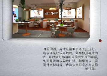 电信卡如何注销 电信卡如何注销