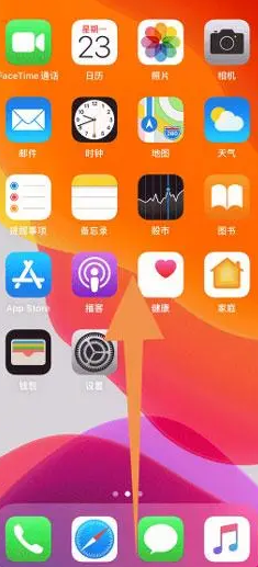 iphone12如何关闭程序