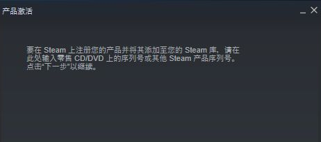 steamcdkey怎么用