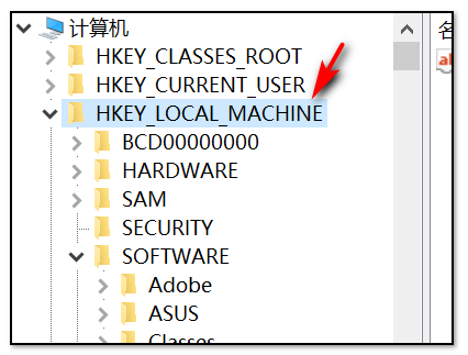 删除注册表残留文件