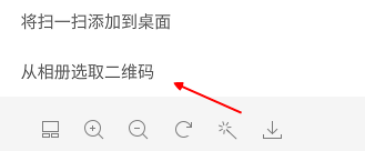 连接上wifi怎么知道密码