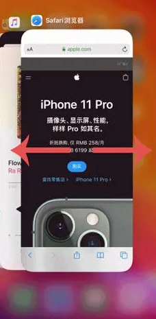 iphone12如何关闭程序