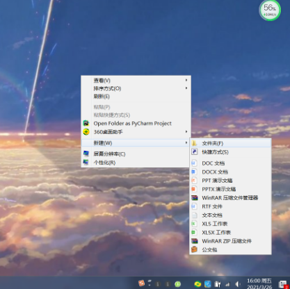电脑上文件压缩怎么弄 电脑上文件压缩怎么弄