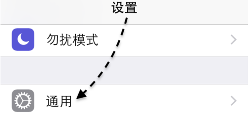 苹果手机切换不到搜狗输入法