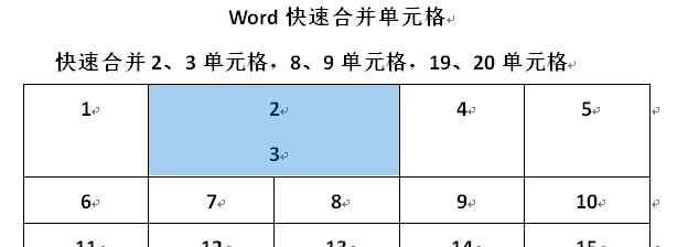 word合并单元格快捷键ctrl加什么