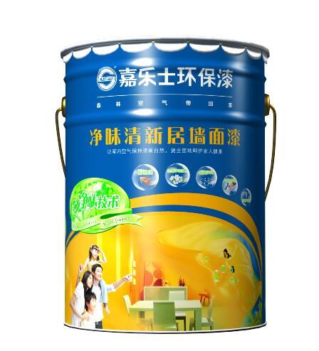 选对环保墙面漆，营造健康生活！