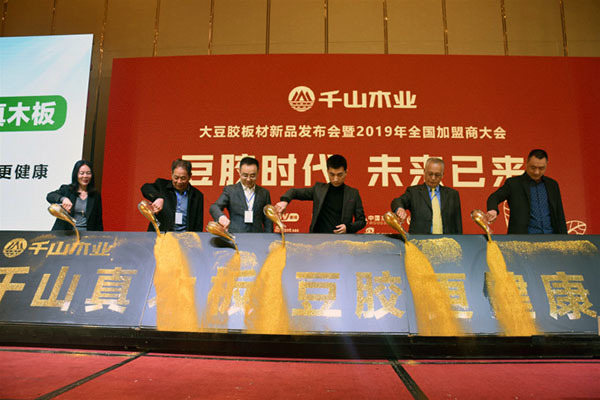 千山木业板材怎么样 千山木业是几线品牌 千山木业板材价格表