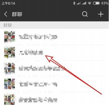 微信群怎么看谁拉的人