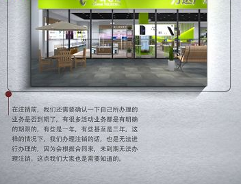 电信卡如何注销 电信卡如何注销