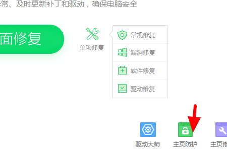 win10为什么IE打开的是搜狗