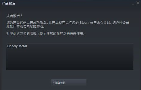 steamcdkey怎么用