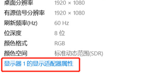 电脑显示不满屏怎么办 电脑显示不满屏怎么办