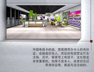 电信卡如何注销 电信卡如何注销