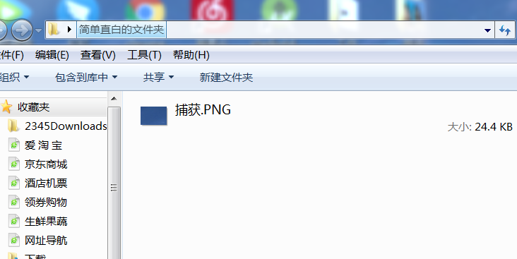 电脑上文件压缩怎么弄 电脑上文件压缩怎么弄