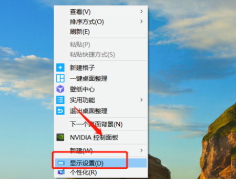 电脑显示不满屏怎么办 电脑显示不满屏怎么办