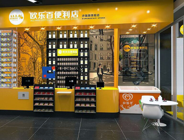 便利店装修多少钱 便利店装修设计方案