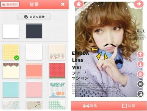 美图贴贴Android1.2.0全新上线