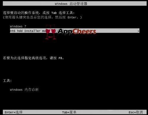 硬盘安装Windows 8系统图文教程