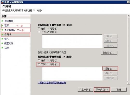 win2008系统日志不断出现审核失败的解决方法