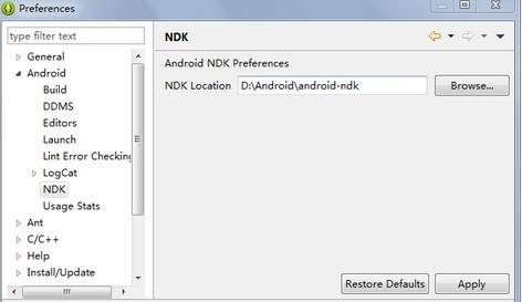 使用NDK进行开发android（NDK编译）